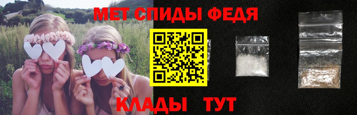 Amphetamine 98% Киров
