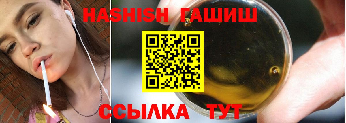 Метамфетамин Киров