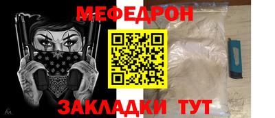 экстази Кунгур
