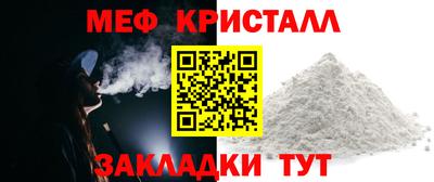 spice Кумертау