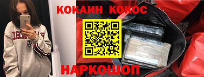 экстази Кунгур