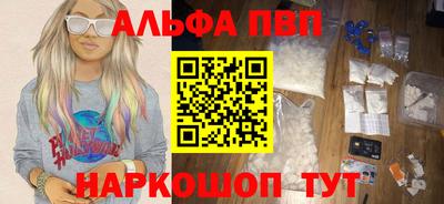 spice Кумертау