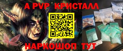spice Кумертау