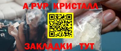 spice Кумертау