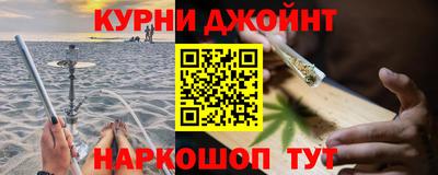 spice Кумертау
