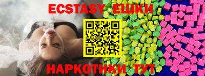экстази Кунгур