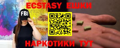 экстази Кунгур