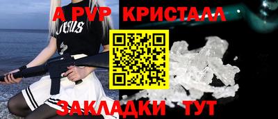 spice Кумертау