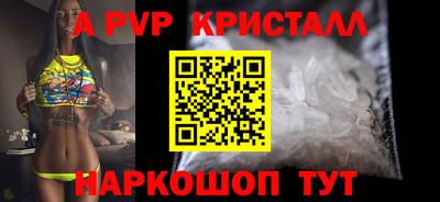 spice Кумертау
