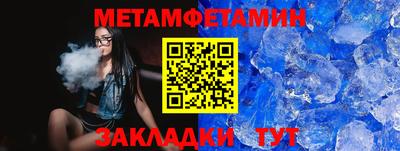 spice Кумертау