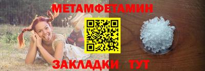 spice Кумертау