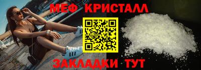 spice Кумертау