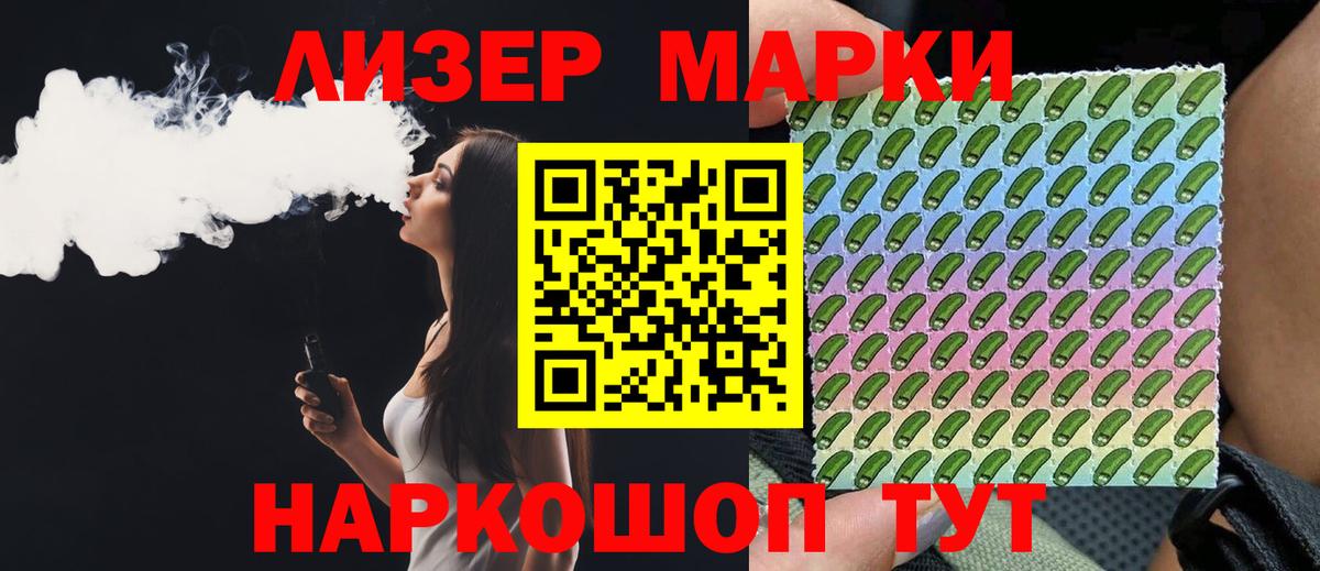 Киров  LSD-25 экстази кислота  Лсд 25 экстази ecstasy  omg tor  Вход с VPN 