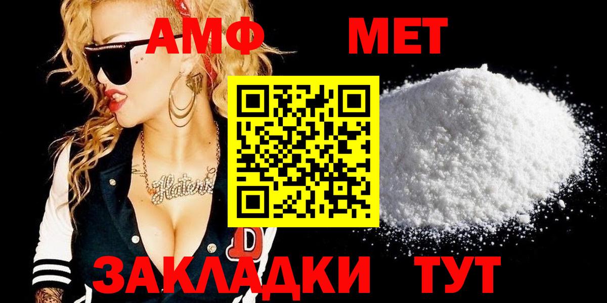 Меф   Кокаин  Киров  A-PVP СОЛЬ кристаллы  Бошки Шишки  ГАШ  Вход с VPN 