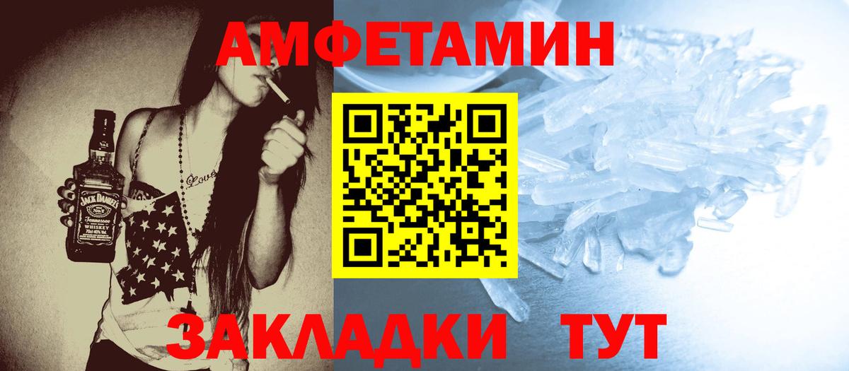 Первитин витя Киров