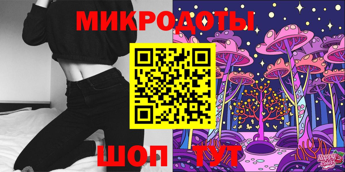 Псилоцибиновые грибы ЛСД Киров