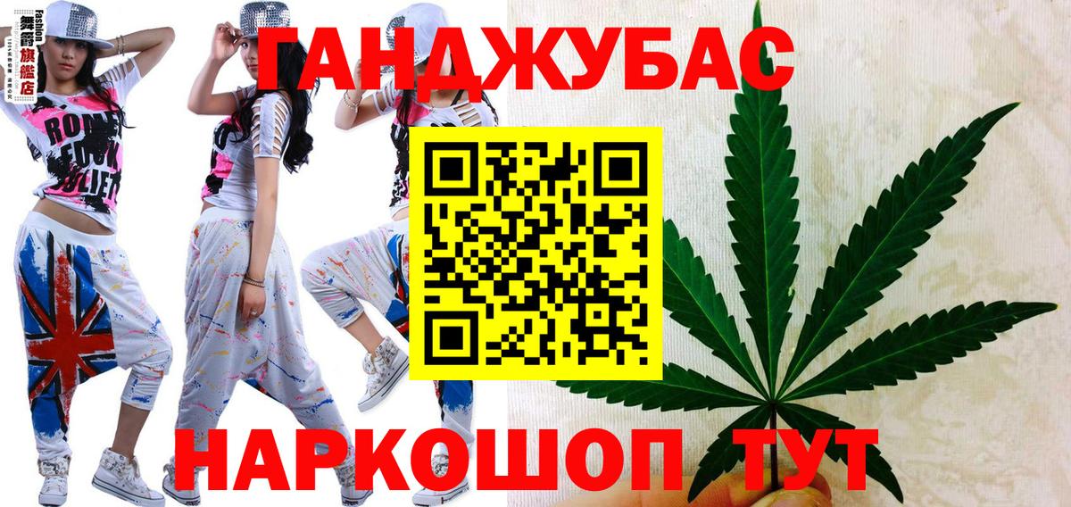 Бошки марихуана сатива Киров